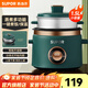 蘇泊爾（SUPOR）電飯煲 微壓家用1.5L小容量電飯鍋1-2人迷你電飯煲 多功能上蒸下煮電飯煲電蒸鍋 【配蒸籠】 1.5L
