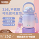 膳魔師（THERMOS）噸噸桶大肚杯316L不銹鋼大容量兒童保溫杯七夕節(jié)教師節(jié)禮物TEMA 夢幻泡泡杯帶+吸管 950ml 熱賣推薦