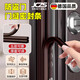 JCZS德國品牌門(mén)縫密封條防盜門(mén)窗隔音超靜音防風(fēng)隔音膠條門(mén)框入戶(hù) 棕色【專(zhuān)利5層可撕】10*15mm6米裝(隔音防風(fēng)