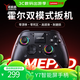 聯(lián)想（lenovo）拯救者Legion Y7智能無(wú)線(xiàn)游戲手柄類(lèi)xbox霍爾switch電腦PC手機電視steam藍牙體感NS原神雙影奇境黑
