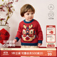 babylove【清倉】寶寶毛衣純棉春秋季嬰兒保暖上衣國風(fēng)針織衫喜慶衣服 獅獅順意 90 cm