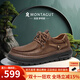 夢(mèng)特嬌（MONTAGUT）工裝男鞋復古厚底頭層牛皮氣墊減震休閑皮鞋男戶(hù)外系帶大頭鞋子男 棕色（皮鞋碼） 41
