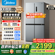 美的（Midea）慧鮮480升雙變頻一級能效十字四開(kāi)門(mén)雙開(kāi)對開(kāi)門(mén)超薄家用471姐妹款電冰箱風(fēng)冷大容量政府補貼20% BCD-480WSPZM(E)