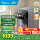 美的（Midea）小魔方plus即熱熟水機 飲水機電熱水瓶電水瓶 燒水壺電熱水壺 保溫恒溫一體真沸騰除氯32FPRO 5L 【100%真沸騰】3秒即熱熟水機