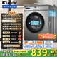 統(tǒng)帥（Leader）海爾智家出品 滾筒洗衣機(jī)全自動(dòng) 10公斤小型家用超薄564mm內(nèi)衣變頻除菌螨防殘留 國(guó)家補(bǔ)貼一級(jí)能效 TQG100-B29S
