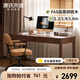 源氏木語(yǔ)書桌黑胡桃木現(xiàn)代簡(jiǎn)約辦公桌電腦桌輕奢書房1.4米