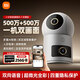 小米攝像頭4雙攝版 家用監控雙500萬(wàn)像素3k高清畫(huà)質(zhì)360度無(wú)死角夜視遠程嬰兒寵物家庭智能攝像機 小米攝像機4雙攝版+256G內存卡【可回放10天】
