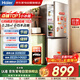 海爾（Haier）冰箱雙門(mén)小型家用182升冷藏冷凍直冷迷你兩門(mén)節(jié)能電冰箱租房新能效BCD-182LHC2E0YH