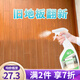盾王 木地板清潔劑強力除垢翻新去污家用實(shí)木復合家具凈清洗液 單瓶裝 500ml