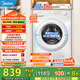 美的（Midea）滾筒洗衣機(jī)全自動10公斤變頻超薄高溫筒自潔巴氏除菌洗內(nèi)衣洗 家電國家補(bǔ)貼20%一級能效以舊換新 MG100V11FPRO