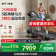 愛(ài)康（ICON）跑步機(jī)家庭用健身房器材折疊減震走步機(jī)跑步機(jī)智能調(diào)節(jié)Carbon TLX