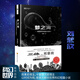 夢(mèng)之海 《三體》作者劉慈欣科幻短篇小說(shuō)集2