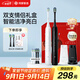 華為智選力博得情侶電動(dòng)牙刷 智能聲波成人電動(dòng)牙刷雙支禮盒套裝 鴻蒙智選 情侶教師節禮物(星夜黑+光感白)