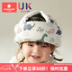 科巢嬰兒學(xué)步護(hù)頭帽防摔帽寶寶走路頭部保護(hù)墊兒童防撞頭盔枕神器透氣 沃里克恐龍（6-24個(gè)月）