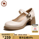 駱駝牌女士單鞋粗跟法式優(yōu)雅瑪麗珍鞋女休閑皮鞋 P24S051001 米白 36