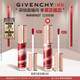 紀梵希（Givenchy）【采銷(xiāo)直播間】棒棒糖唇蜜N37鮮嫩櫻桃色口紅唇釉 雙十一搶先購