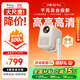 小明 Q3 Pro 云臺投影儀 家用便攜1080P高清家庭影院游戲投影機（已接入米家 遠場(chǎng)語(yǔ)音 杜比音效）