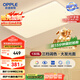 歐普（OPPLE） 吸頂燈客廳大燈可調(diào)色LED照明燈具燈飾凝月呵護(hù)光 【包安裝】