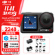 大疆（DJI）Osmo  Action 5 Pro 運動(dòng)相機 摩托車(chē)山地公路騎行潛水防抖戶(hù)外vlog相機超清畫(huà)質(zhì)4K 旅拍攝像機 暢拍版套裝（3電池） 官方標配 標配 標配