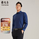 雅戈爾（YOUNGOR）長袖襯衫男素色DP免燙襯衫純棉面料抗皺平整易打理新品 GLDP16384FJA藏青 42