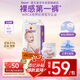 愛(ài)樂(lè )愛(ài)Eleser零觸感拉拉褲L36片(9-14kg)嬰兒尿不濕尿褲裸感超薄透氣