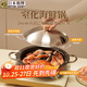 RIVER LIGHT 日本極牌進(jìn)口鐵鍋無(wú)涂層高純鐵加厚多用海鮮鍋餃子鍋 餃子鍋-鋼蓋-不開(kāi)鍋 21.5cm