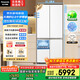松下（Panasonic）【國家補(bǔ)貼20%】大海豹2.0PRO家用雙開門冰箱十字門510嵌入式四開門一級能效風(fēng)冷無霜NR-ED51CMA-W