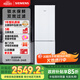 西門(mén)子（SIEMENS）321升風(fēng)冷無(wú)霜雙門(mén)小型家用冰箱 家電國家補貼以舊換新 大容量  雙效過(guò)濾 超大冷藏 白KG32NV21EC