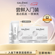 科蘭黎（GALENIC）VC精華6組 20%原型VC獨立次拋抗氧煥亮 七夕情人節(jié)禮物