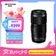 奧之心（OM SYSTEM）90mm F3.5 Macro IS PRO 定焦微距鏡頭 奧林巴斯微單相機鏡頭 等效180mm