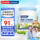 Maxigenes藍(lán)胖子全脂成人奶粉1kg罐0蔗糖高鈣高蛋白兒童學(xué)生中老年中秋送禮