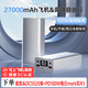 PIST3C認證可上飛機PD100W充電寶27000毫安電源適用于19V投影儀12V路由器光貓監控攝像頭筆記本電腦PD100W DC12V  19V筆記本充電寶
