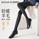 拾襪記灰色羊毛打底褲襪女秋冬壓力顯瘦豎紋加絨加厚連褲襪2025新款爆款