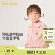 巴拉巴拉嬰兒毛衣兒童冬季打底衫2024寶寶羊毛衫開衫保暖舒適208424103202