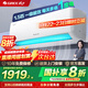 格力（GREE）空調(diào) 云佳 天儀 大1匹/1.5匹新一級(jí)能效變頻冷暖凈菌自清潔家用壁掛式空調(diào)掛機(jī) 以舊換新 國(guó)家補(bǔ)貼 1.5匹 一級(jí)能效 丨天儀-性?xún)r(jià)比款 (皓雪白)