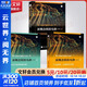 3本套 新概念模擬電路上中下 人民郵電出版社 楊建國 著(zhù) 書(shū)籍 圖書(shū)
