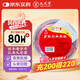 九芝堂 驢膠補血顆粒20g*30袋 補氣血男女養(yǎng)血 調(diào)經(jīng) 體虛乏力 面黃肌瘦 頭暈?zāi)垦?月經(jīng)過少 OTC 療效險（成份含阿膠 黃芪 黨參 熟地黃 當(dāng)歸）