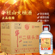 牛欄山二鍋頭酒 大牛桶 清香風(fēng)格  大桶酒 泡藥酒 52度 2L 6桶 整箱裝