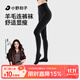 小野和子【楊冪同款】羊毛棉褲襪女秋冬季保暖秋褲打底褲加絨加厚連褲襪
