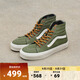 VANS范斯官方 SK8-Hi Tapered高幫橄欖綠山系輕便戶外鞋 橄欖綠 39