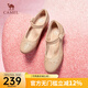 駱駝（CAMEL）牛皮瑪麗珍小皮鞋媽媽鞋淺口鏤空單鞋女七夕禮物送女友 L24M155641杏色 36