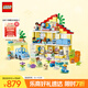 樂(lè )高（LEGO）積木拼裝得寶10994 三合一夢(mèng)幻小屋大顆粒積木桌兒童玩具生日禮物
