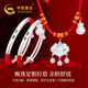 中國黃金（CHINA GOLD）寶寶平安鎖項鏈足銀福袋吊墜新生嬰兒寶寶生日禮物周歲滿(mǎn)月見(jiàn)面禮 足銀百福福袋寶寶項圈+足銀寶寶手鐲一對
