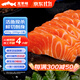龍羊峽冰鮮國產(chǎn)青海三文魚中段切片刺身400g高原虹鱒冷水魚生鮮順豐 冰鮮切片刺身 400g (200g*2盒)