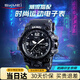 時(shí)刻美（skmei）學(xué)生手表防水運動(dòng)電子表初高中生青少年兒童時(shí)尚夜光鬧鐘男1155B