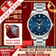 【二手99新】浪琴（LONGINES）男表名匠月相系列商務(wù)休閑二手男士腕表自動(dòng)機械手表奢侈品腕表 【24年全套】鑲鉆藍盤(pán)L2.919.4.97.6