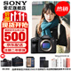 索尼（SONY）ILCE-7M4/A7M4全畫(huà)幅微單數碼相機專(zhuān)業(yè)級a74 α7IV 單機身【贈256G卡+品牌電池+座充+相機包】 官方標配