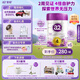 a2至初4段奶粉兒童配方調(diào)制乳粉3-6歲850g*6罐四段兒童奶粉乳鐵蛋白