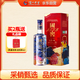 瀘州老窖 國窖1573 藝術(shù)新春酒 氣象無垠 濃香型白酒 52度 500ml單瓶裝 
