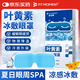 FIT MOMENT葉黃素冷敷眼貼冰敷眼罩緩解眼疲勞干眼澀視力模糊兒童護(hù)眼貼10貼